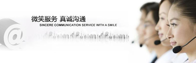 联系我们.jpg
