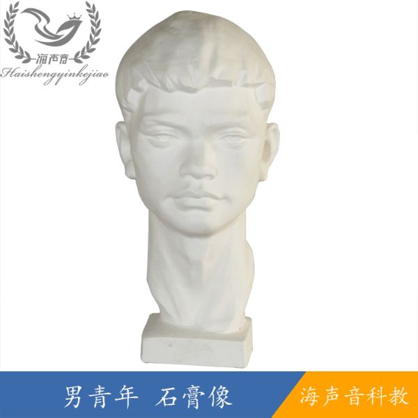 男青年 副本.jpg