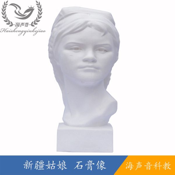 新疆姑娘 副本.jpg