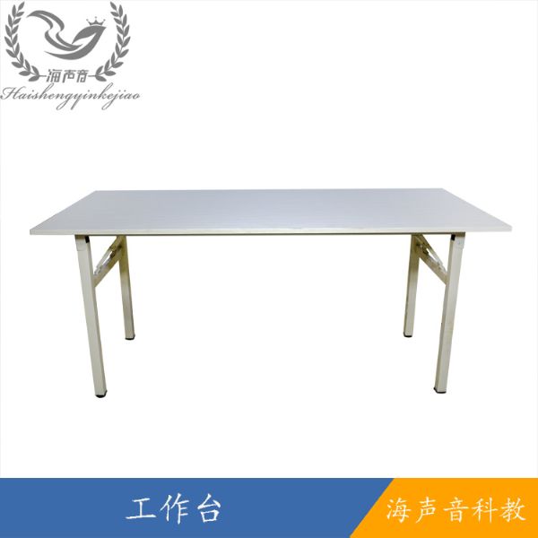 工作台 副本.jpg