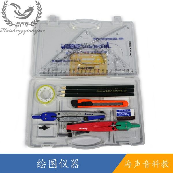 绘图仪器 副本.jpg