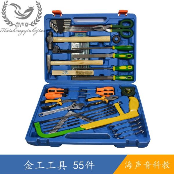 金工工具55件 副本.jpg