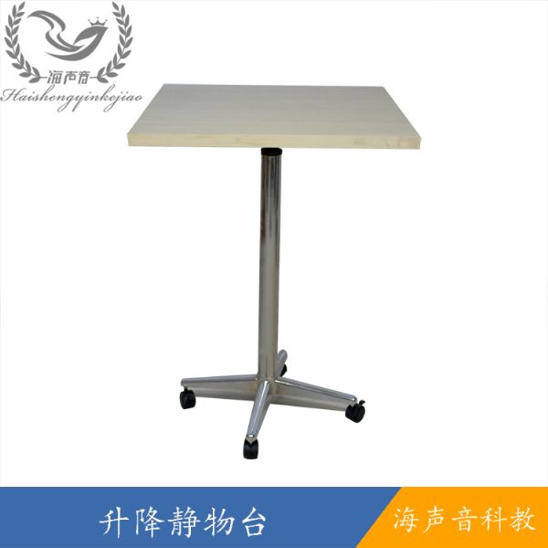 升降静物台 副本.jpg