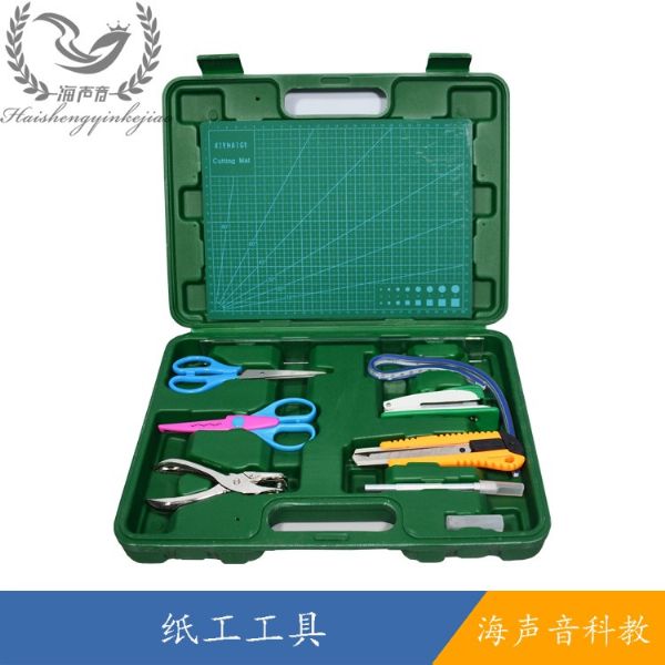 纸工工具