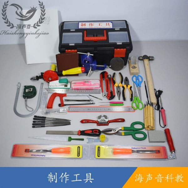 制作工具1 副本.jpg