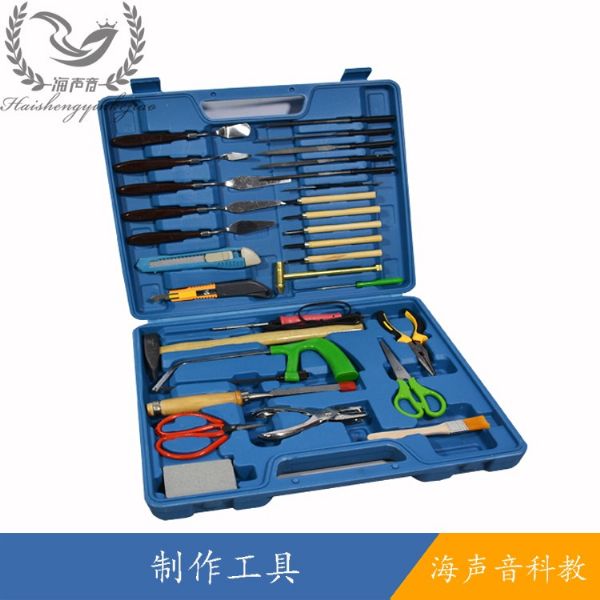制作工具