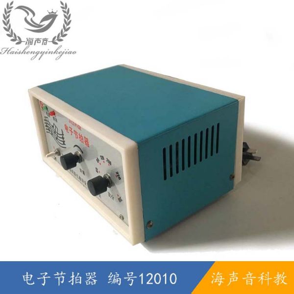 12010节拍器.jpg