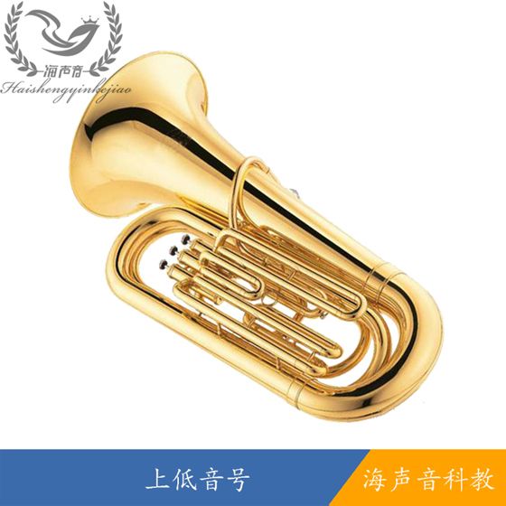 上低音号.jpg