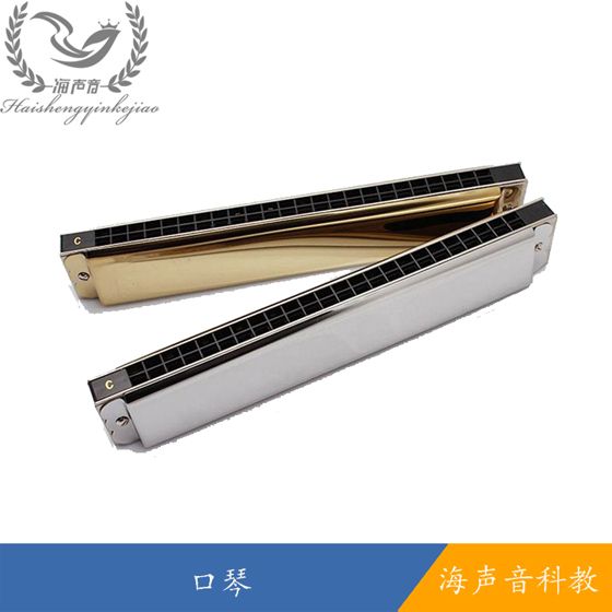 口琴.jpg