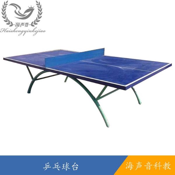 乒乓球台.jpg