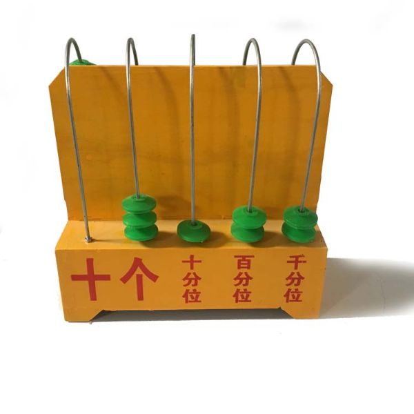 20511竖式计数器 (3) 副本.jpg