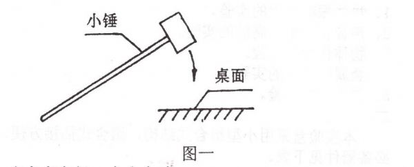 图一.jpg