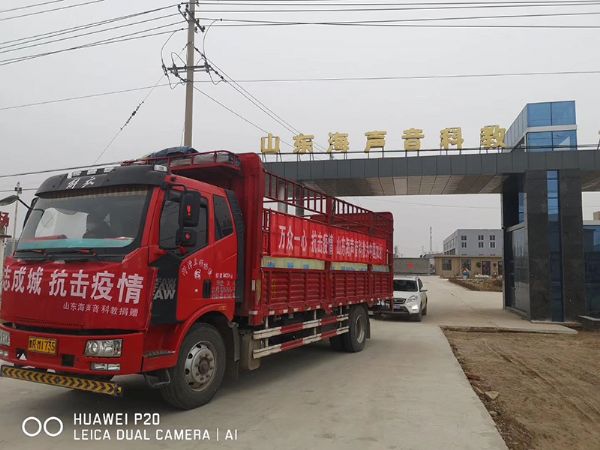 微信图片_20200303230823.jpg
