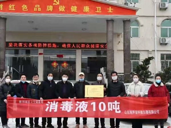 微信图片_20200303230849.jpg