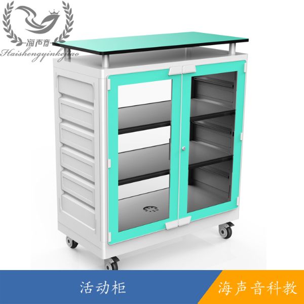 活动柜.JPG