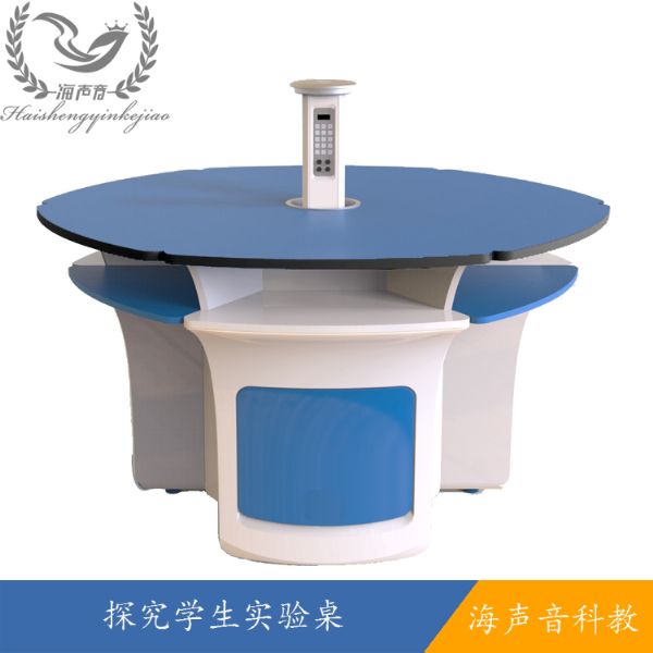 探究学生实验桌.jpg