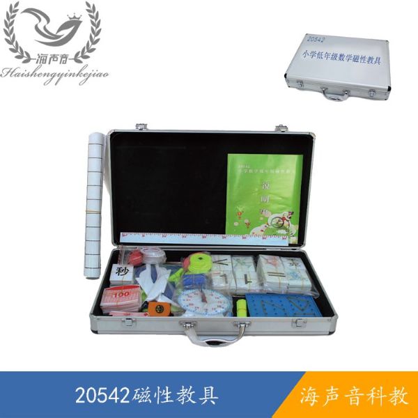 20542磁性教具.jpg