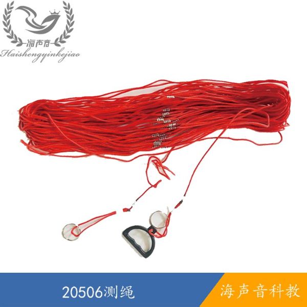 20506测绳.jpg