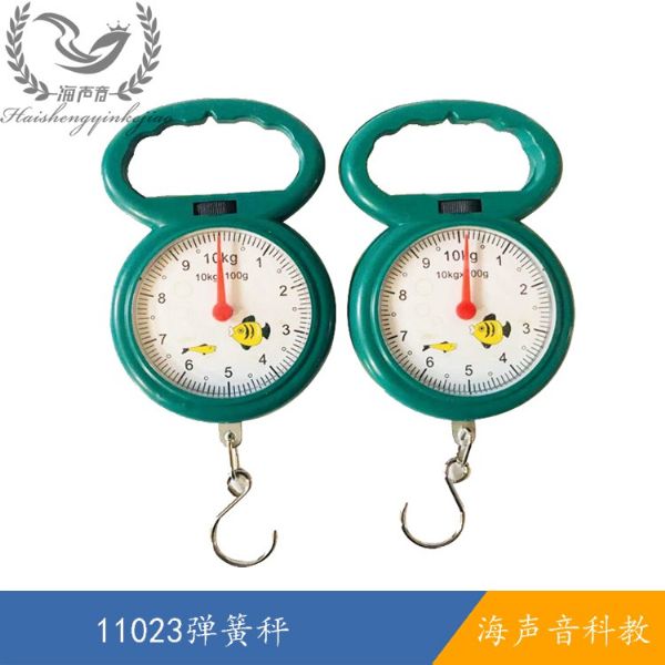 11023弹簧秤.jpg