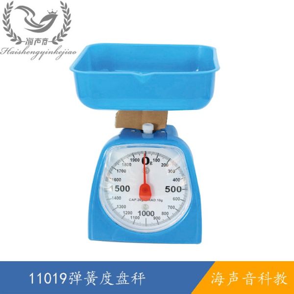 11019弹簧度盘秤.jpg