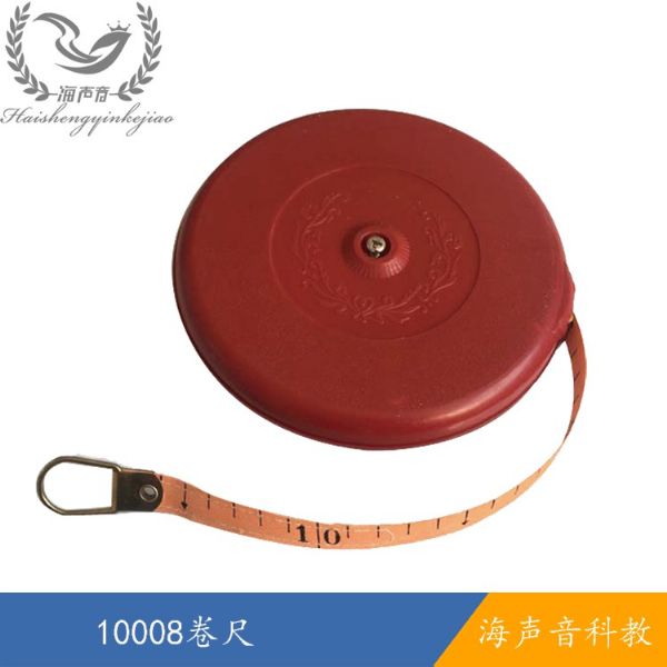 10008卷尺.jpg