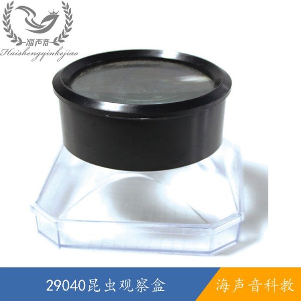 29040昆虫观察盒.jpg