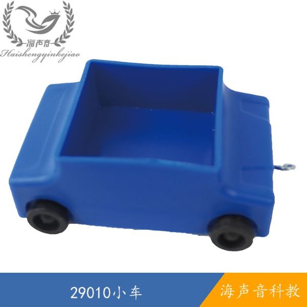 29010小车.jpg
