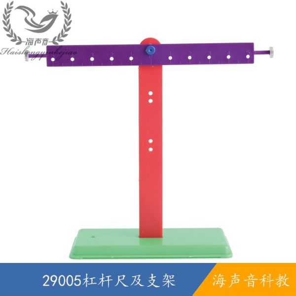 29005杠杆尺及支架.jpg