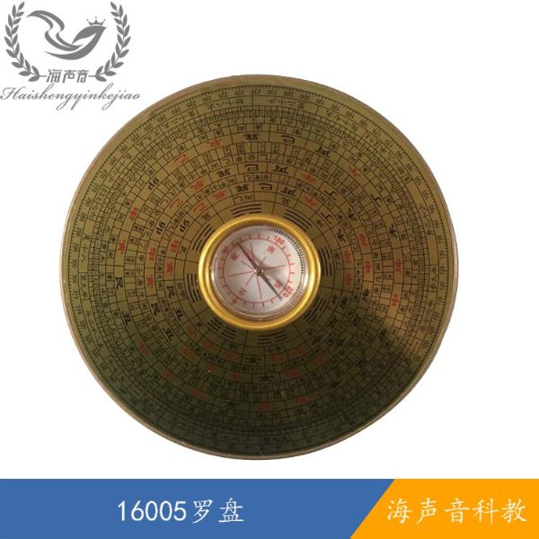 16005罗盘.jpg