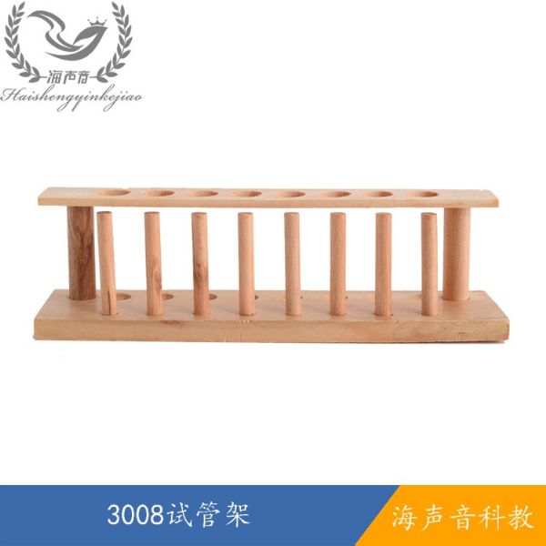 3008试管架