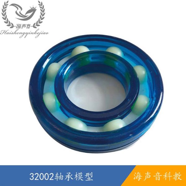 32002轴承模型.jpg