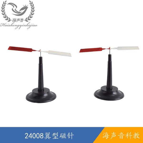 24008翼型磁针.jpg
