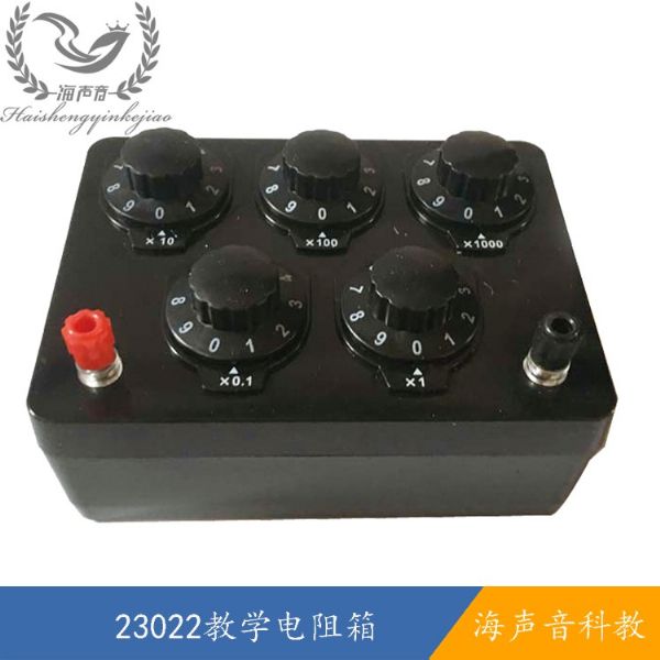 23022教学电阻箱.jpg