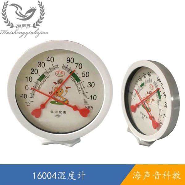 16004湿度计.jpg