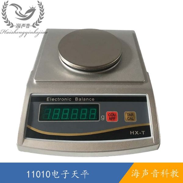 11010电子天平.jpg