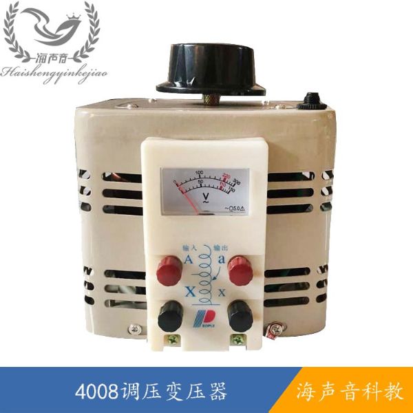 4008调压变压器