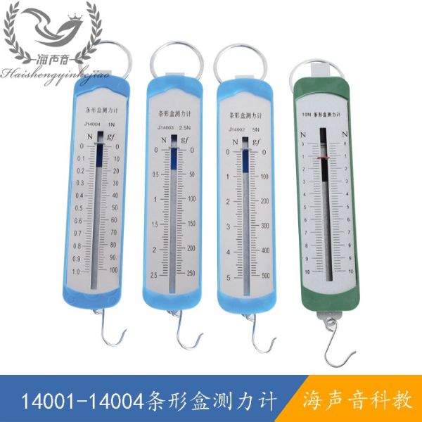 4001-14004条形盒测力计