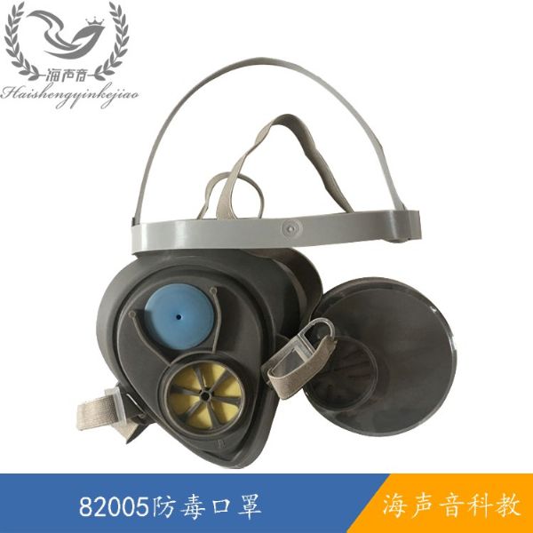 82005防毒口罩.jpg