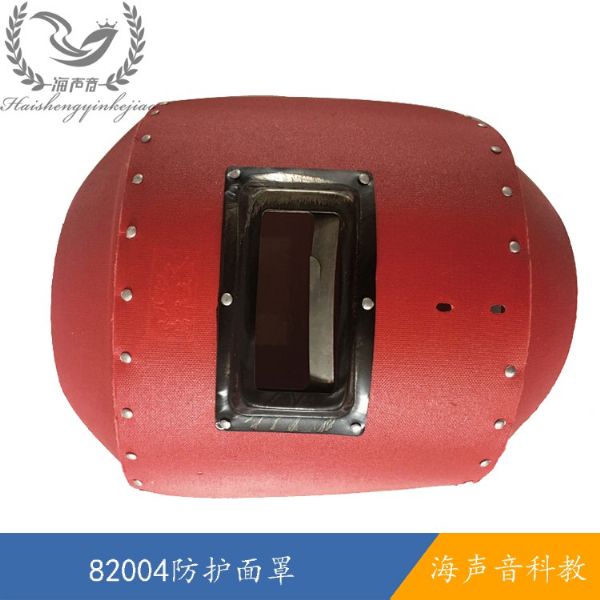 82004防护面罩.jpg