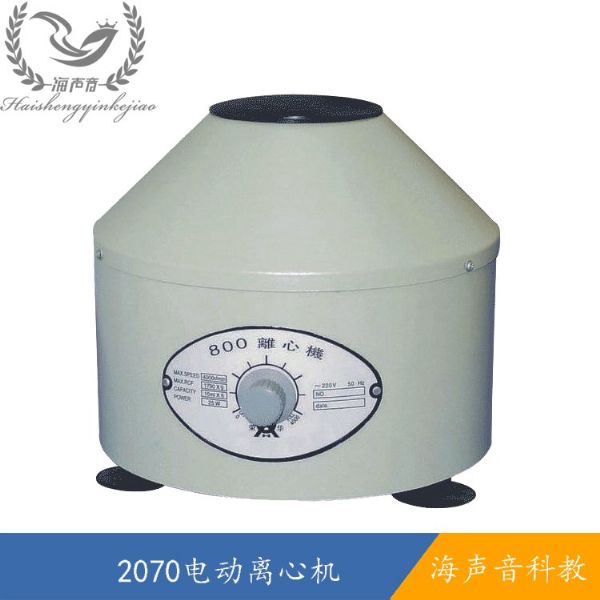 2070电动离心机
