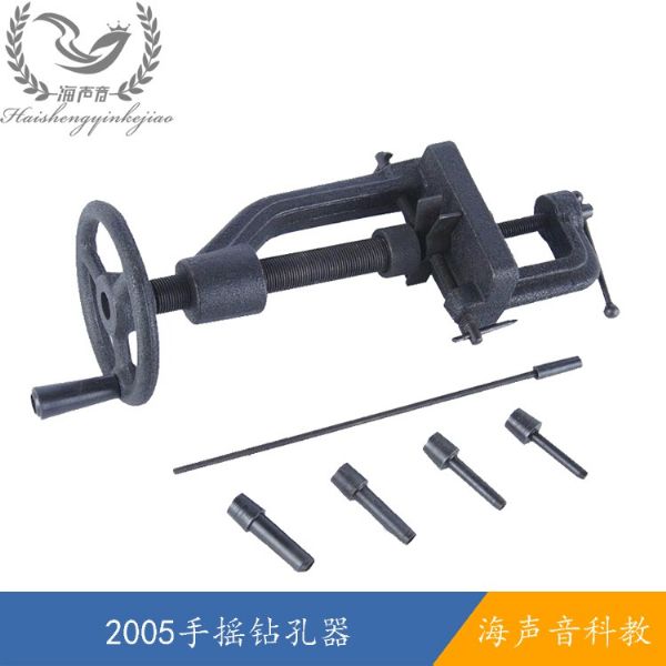 2005手摇钻孔器
