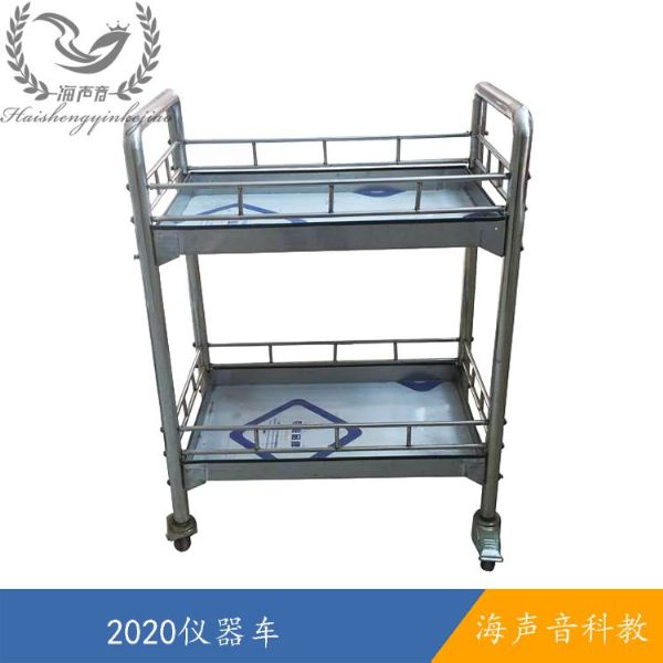 2020仪器车