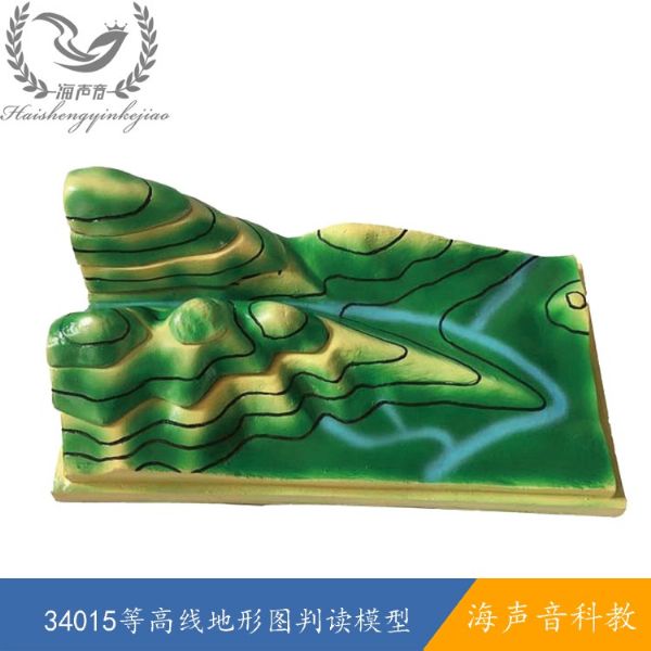 34015等高线地形图判读模型.jpg