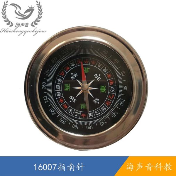 16007指南针.jpg
