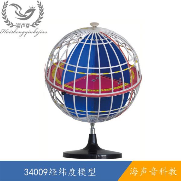 34009经纬度模型.jpg