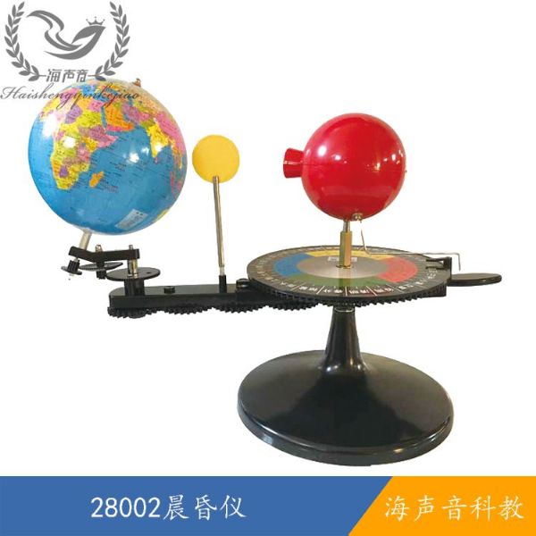28002晨昏仪