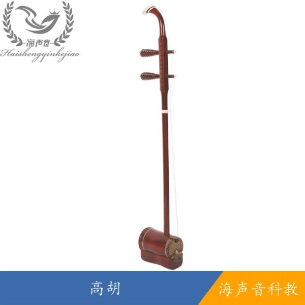 高胡.jpg