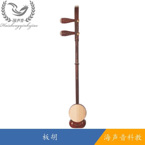 板胡.jpg