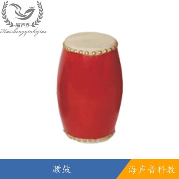 腰鼓.jpg