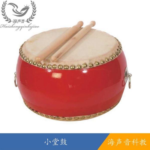小堂鼓.jpg